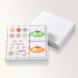 詰め合わせセット【や】 正味560g入り
